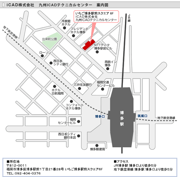 iCAD株式会社 九州ICADテクニカルセンター案内図