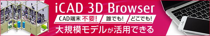 3DBROWSER