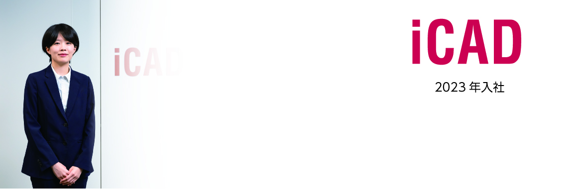 社員画像イントロ