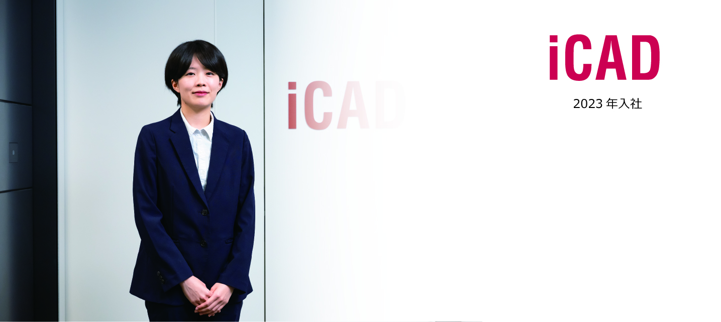 社員画像イントロ