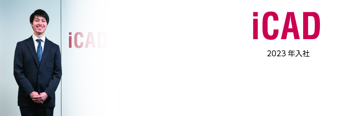 社員画像イントロ